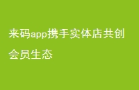 appЯʵ깲Ա̬
