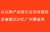 ϹƷԱȡͶʽ24ڹűû18Ԫ