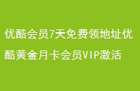 ſԱ7ַſƽ¿ԱVIP