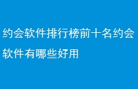 ԼаǰʮԼЩ