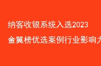 ɿϵͳѡ2023ѡҵӰٻ϶