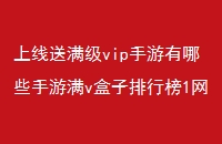 vipЩvа1