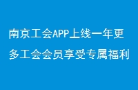 ϾAPPһ๤Աר