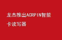 ƳACRPINܿд