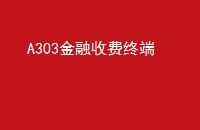 A303շն