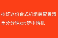 ̨ʽװ嵥ַget